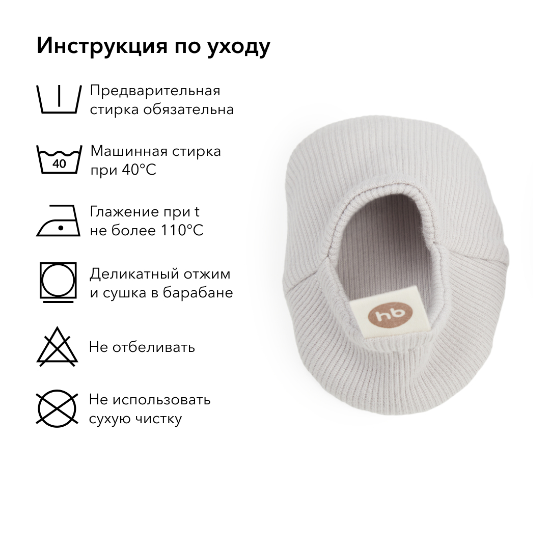 Пинетки Happy Baby 90118_grey - фото 5