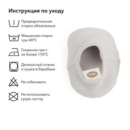 Пинетки Happy Baby