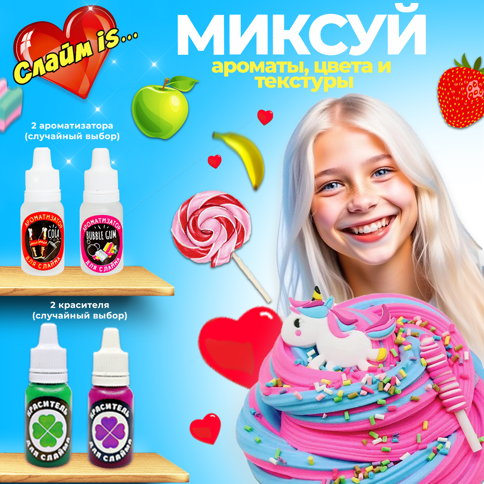 Наборы для создания MINI-TOYS - фото 5