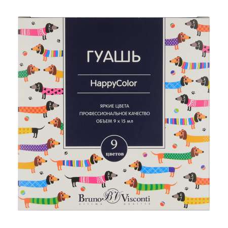 Краски гуашь Bruno Visconti 9 цв.