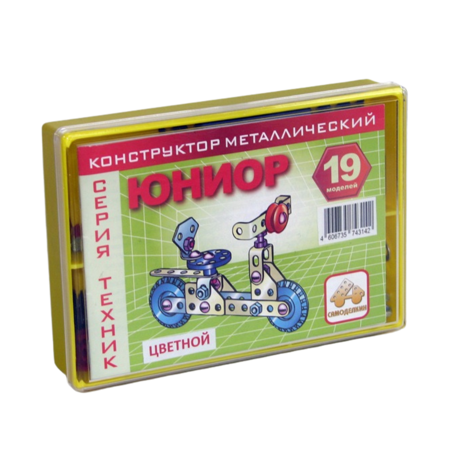 Конструктор Страна Самоделкино Юный техник Юниор металлический - фото 1