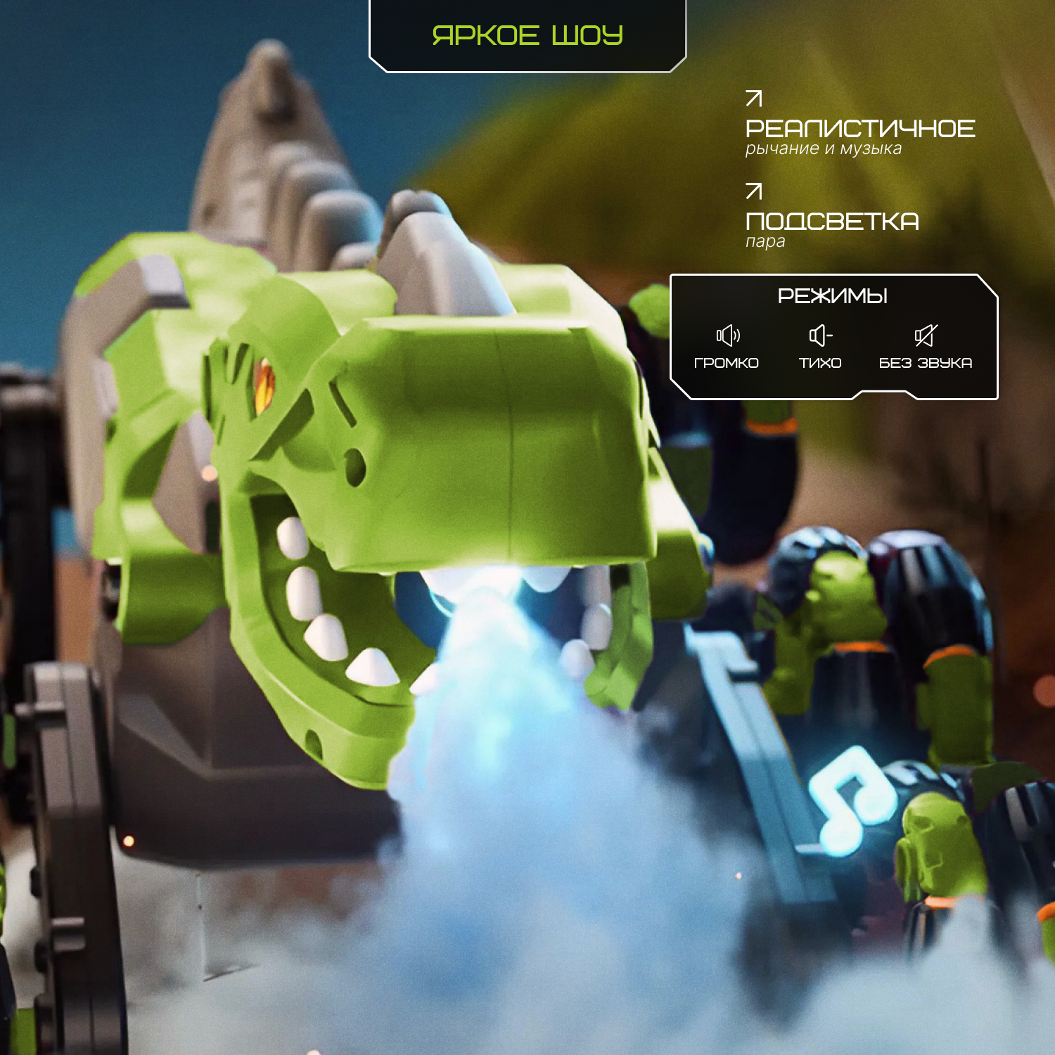 Динозавр РУ Tim Tin - фото 2