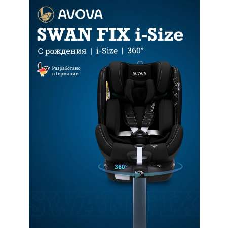 Автокресло Avova Swan Fix i-size Isofix 0+/1/2 (0-25 кг) черный