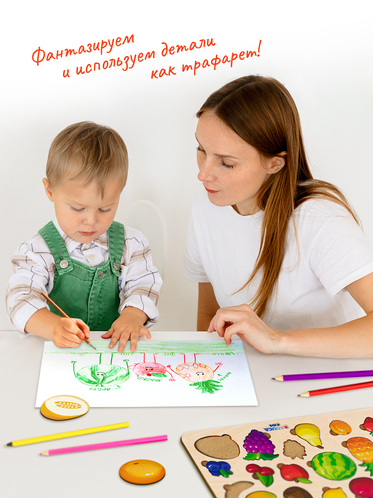 Игрушка Raduga Kids Монтессори Фрукты Ягоды - фото 8