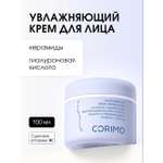 Крем CORIMO Ламеллярный 100 мл