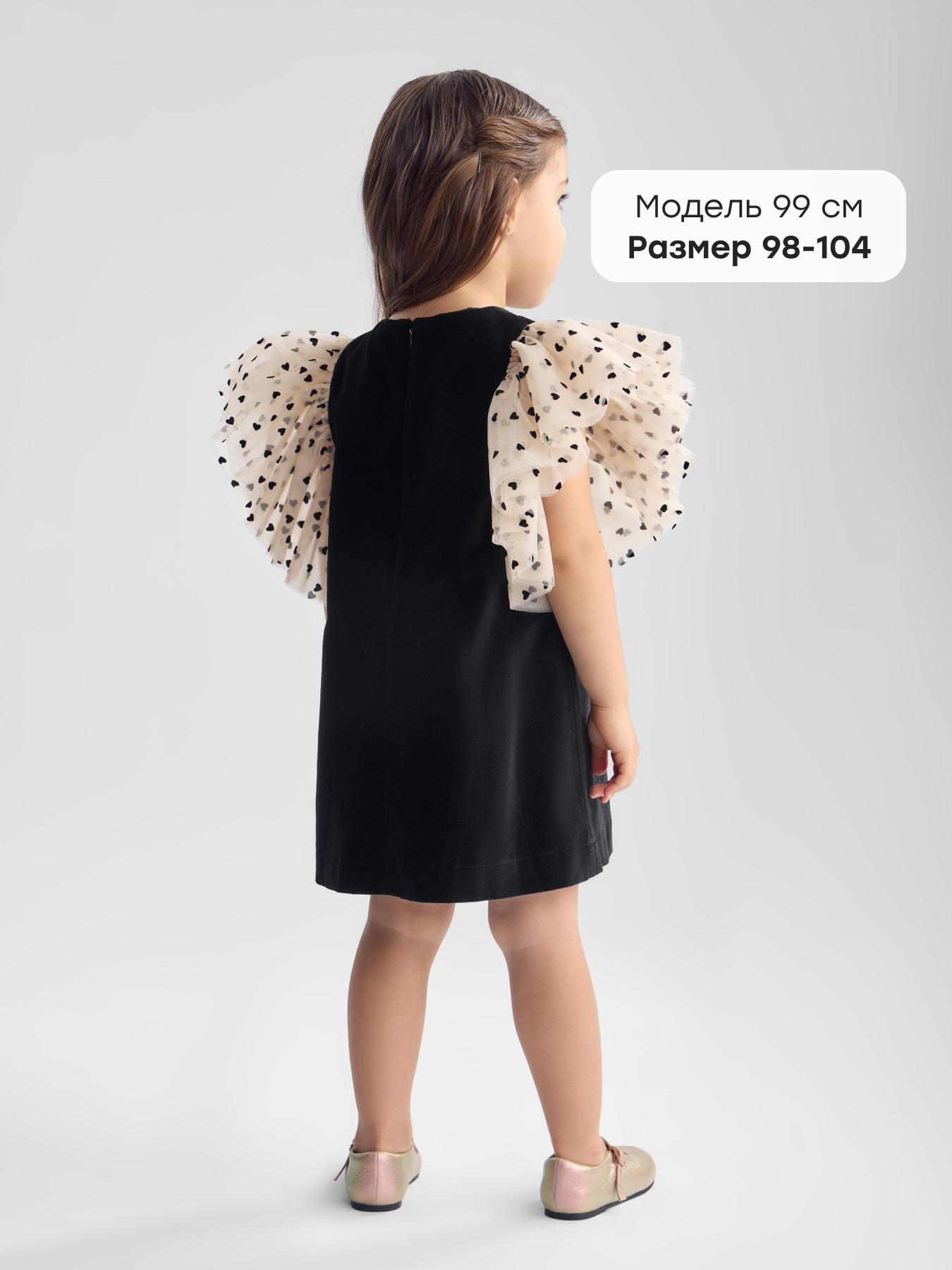 Платье Happy Baby 88618-1_black - фото 5