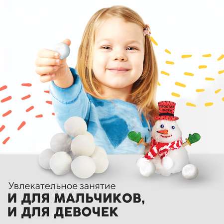 Набор для опытов Простая наука