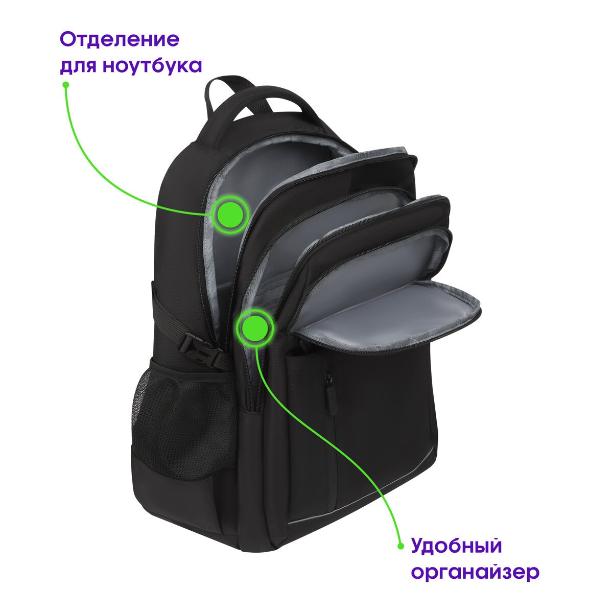 Рюкзак BERLINGO Smart - фото 3