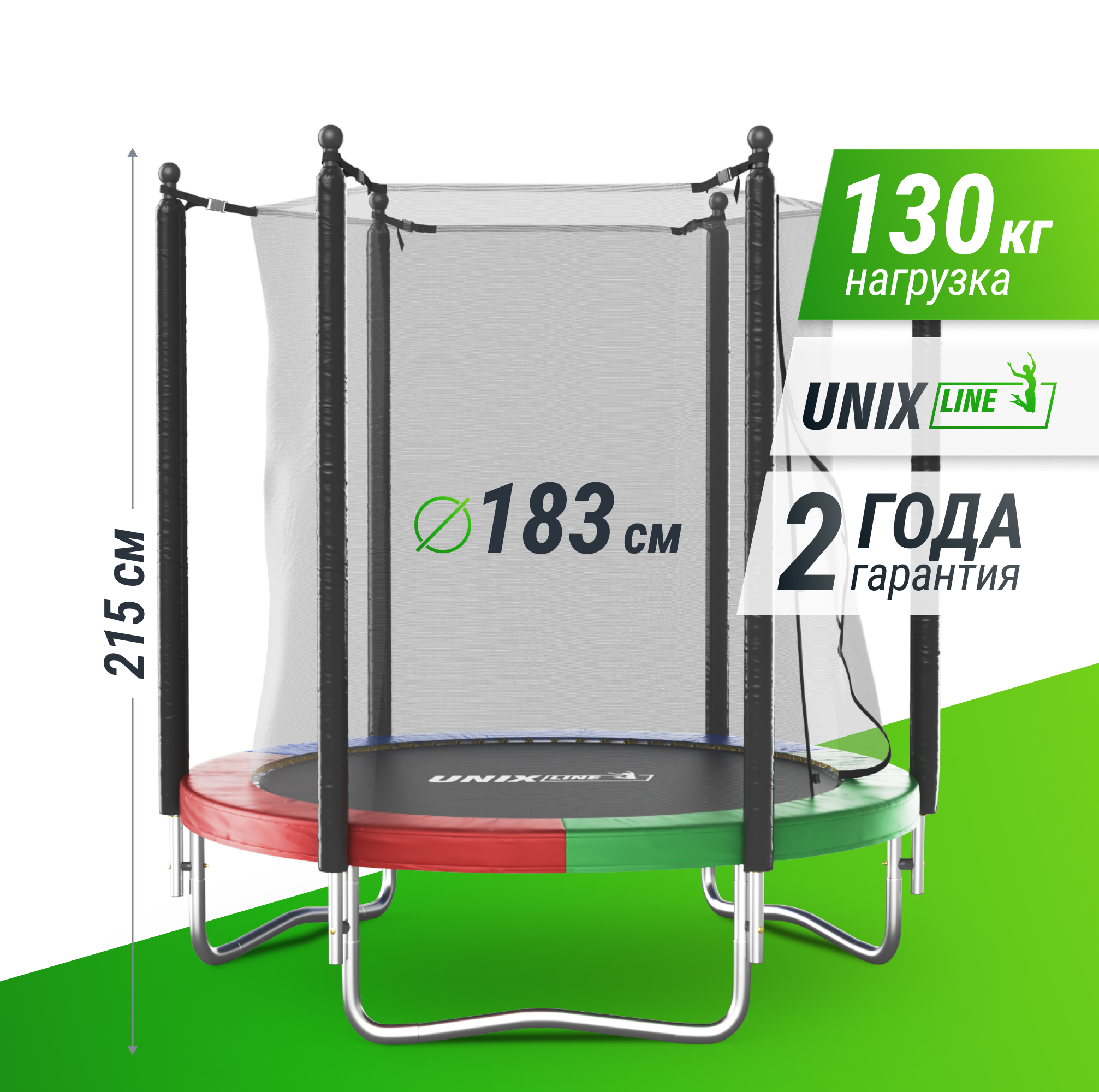 Батут каркасный Simple 6 ft UNIX line Color с внутренней защитной сеткой общий диаметр 183 см до 100 кг - фото 1