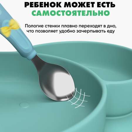 Тарелка Litlantica