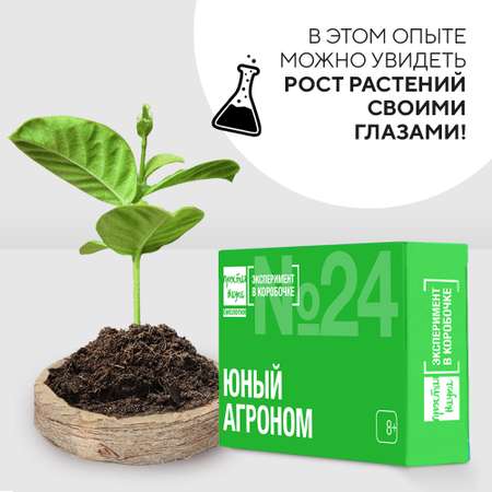 Набор для опытов Простая наука