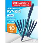 Ручка шариковая Brauberg 10 шт.