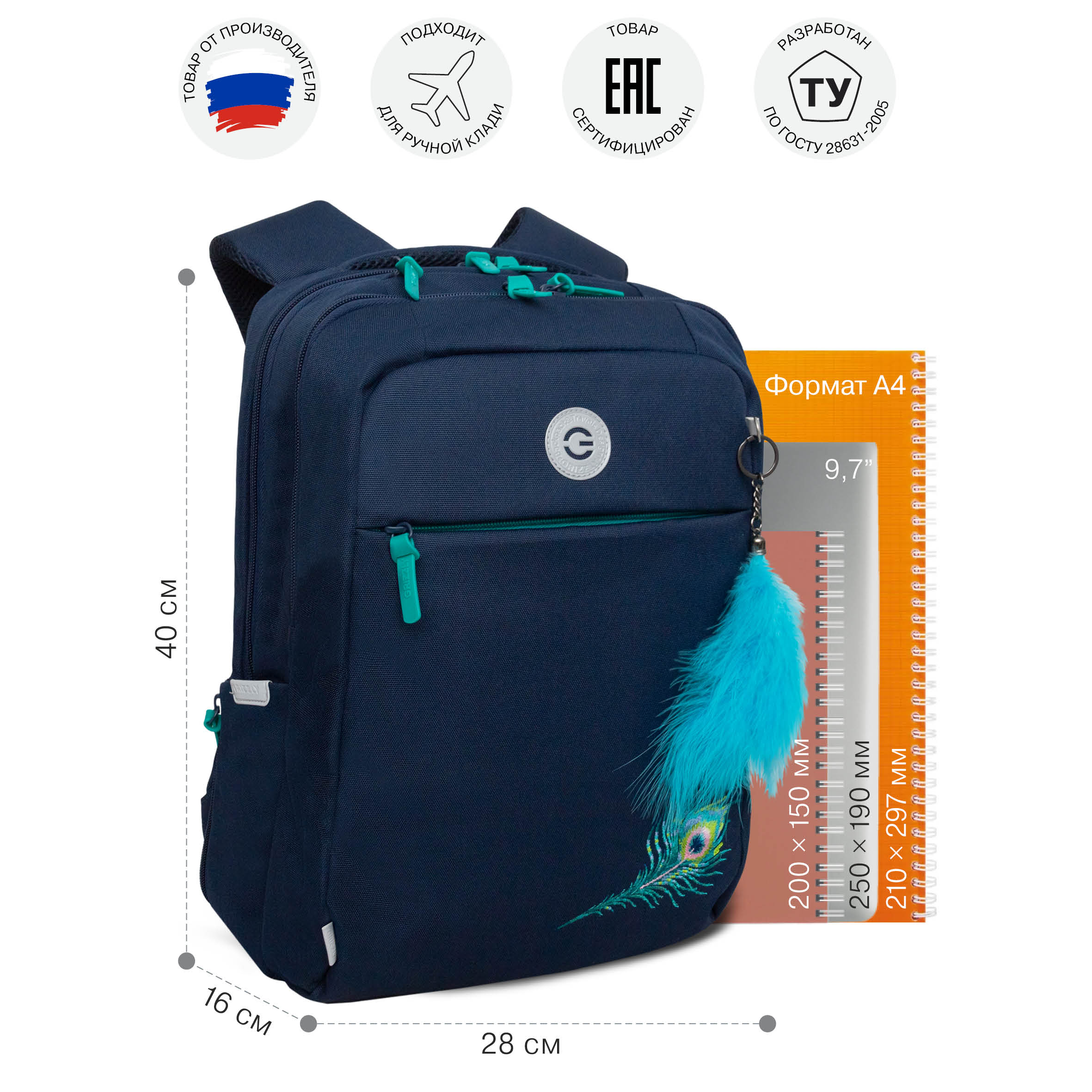 Рюкзак Grizzly для девочки - фото 5