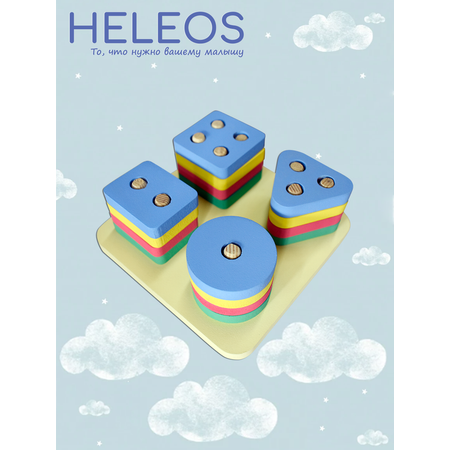 Игрушка Heleos сортер
