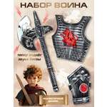 Набор Veld Co Набор воина - доспехи и оружие