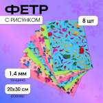 Набор для творчества Magic 4 Hobby шитье