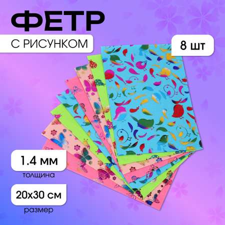 Набор для творчества Magic 4 Hobby шитье