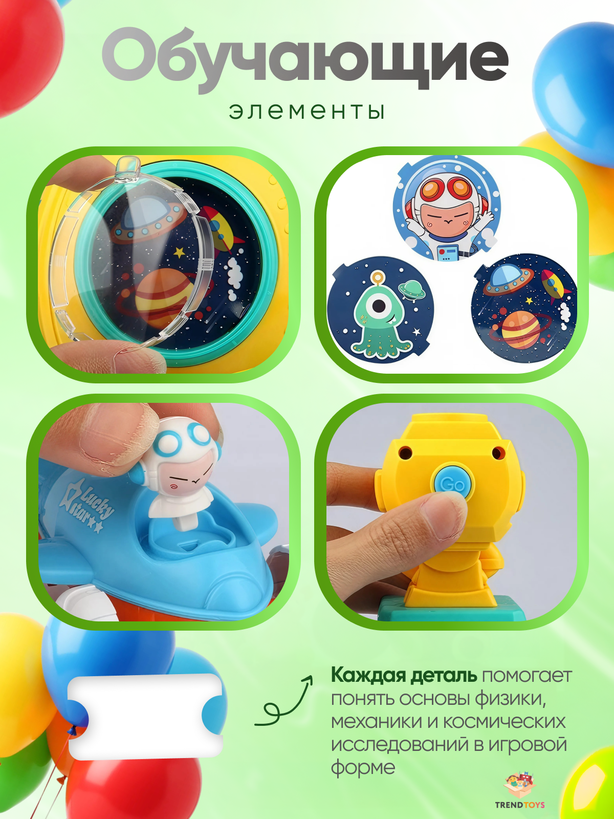 Игрушка TrendToys катапульта с шариками - фото 3