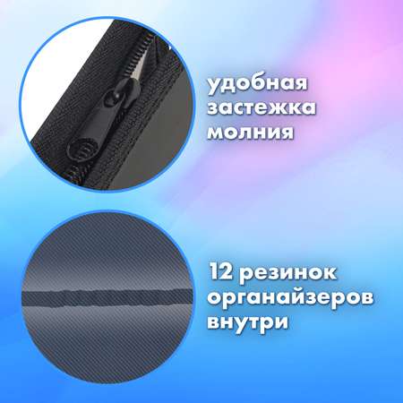 Папка для труда Brauberg А4
