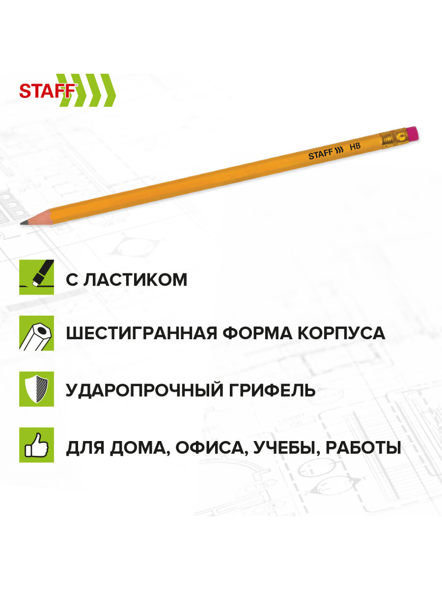 Карандаши чернографитные Staff 50 шт. - фото 2