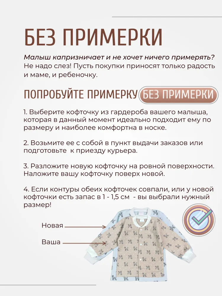 Кофточка Clariss ЦБ-00001447 - фото 6