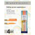 Ручка шариковая Bruno Visconti 4 шт.