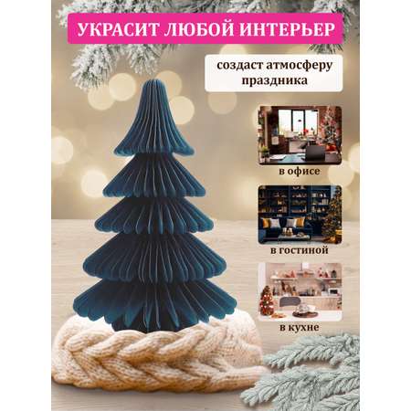 Украшение новогоднее Елочка Золотая сказка из бумаги на стол для дома и офиса