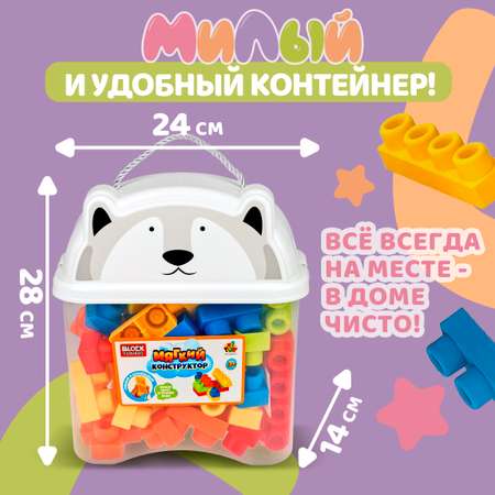 Конструктор 1TOY мягкий 40 дет.