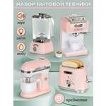 Изображение товара Игрушка Veld Co блендер, миксер, кофемашина, тостер 6 предм.