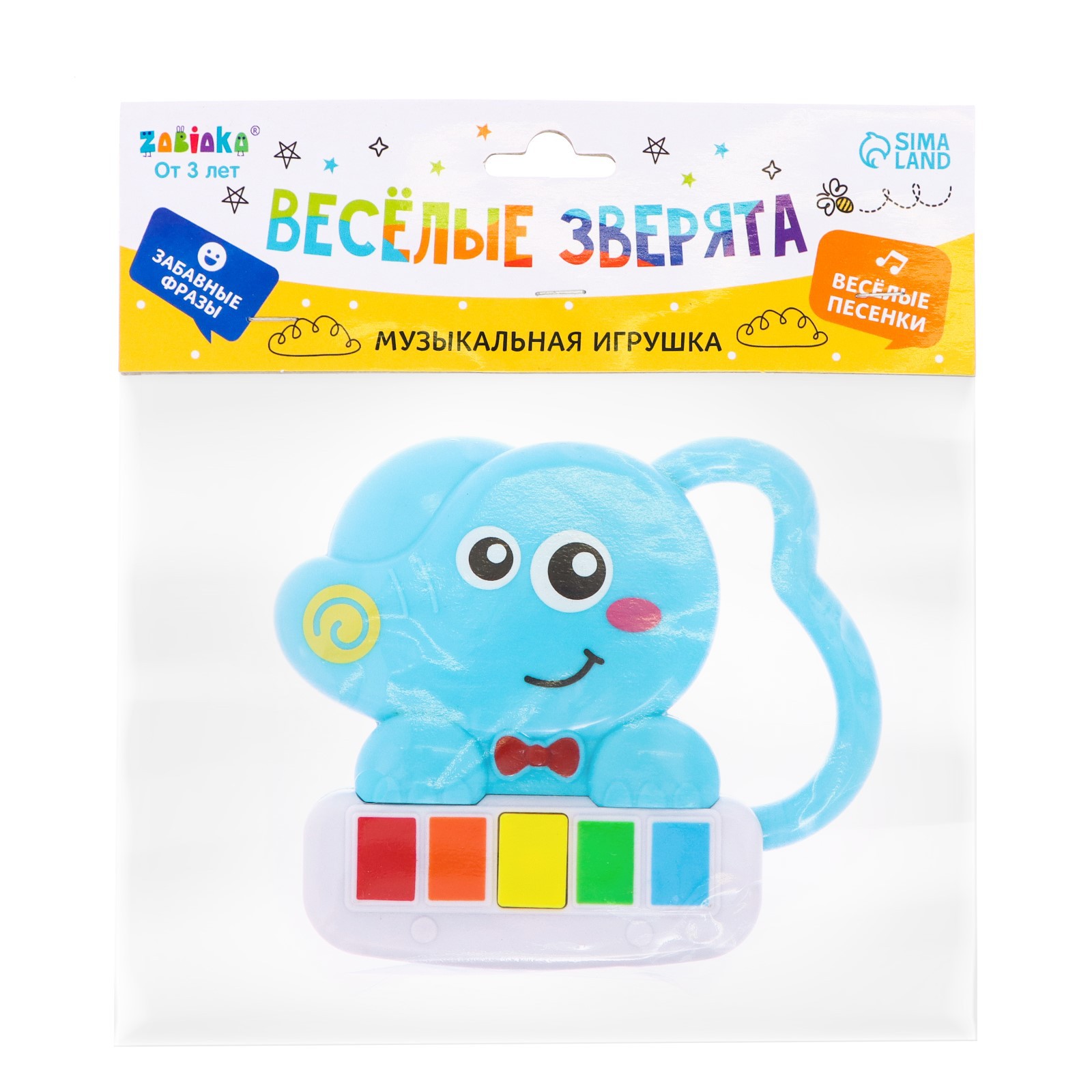 Игрушка Zabiaka - фото 2