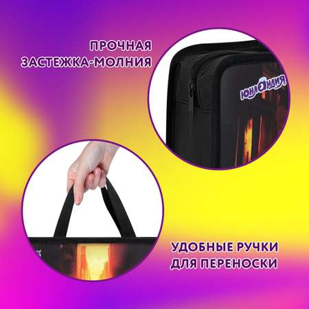 Папка для тетрадей Юнландия А4