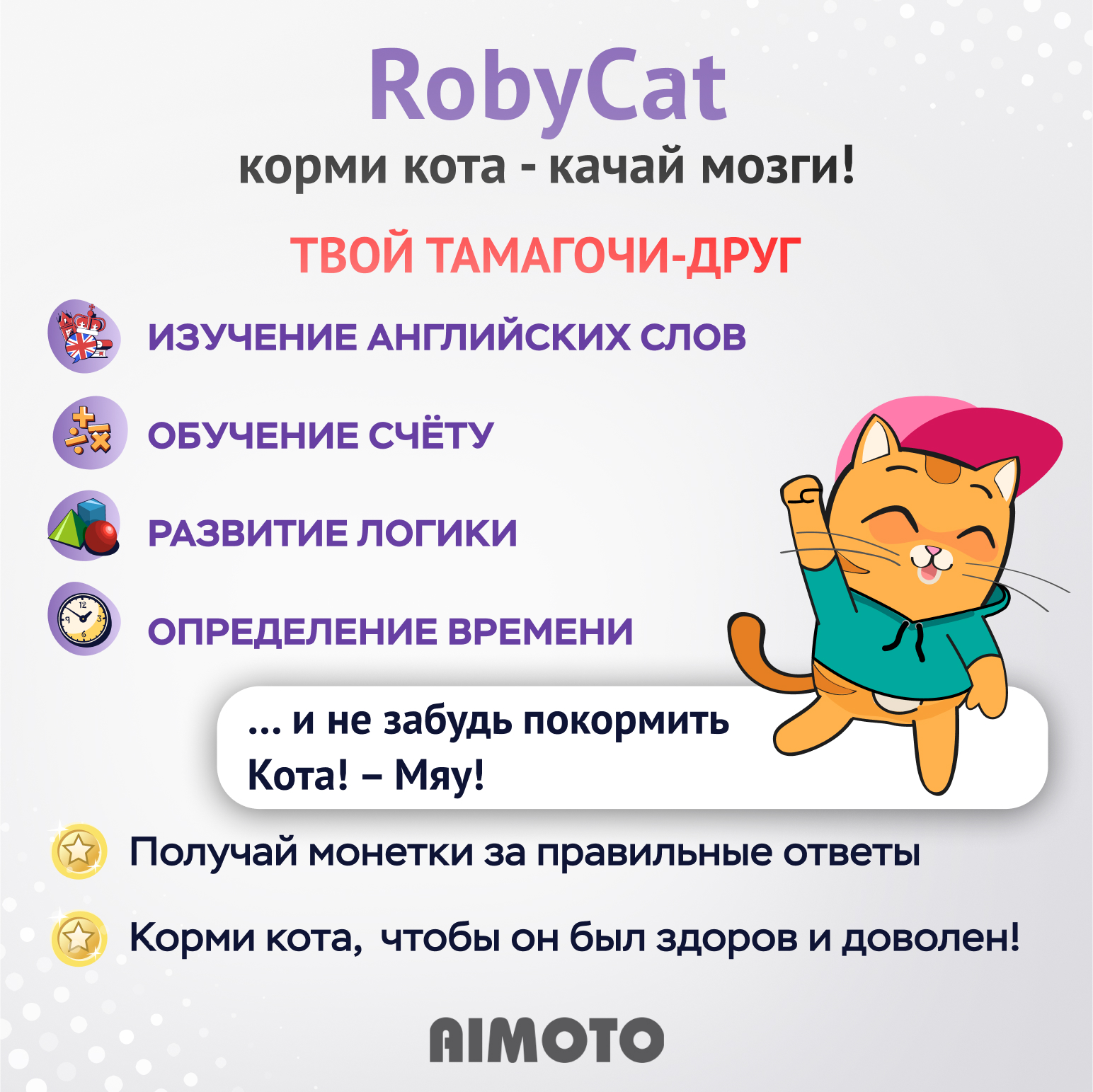 Детские смарт часы 4G + SIM-карта Aimoto Infinity (розовый) Amoled 1.78 Видеомониторинг Маруся Ватсап Телеграм + GPS - фото 11