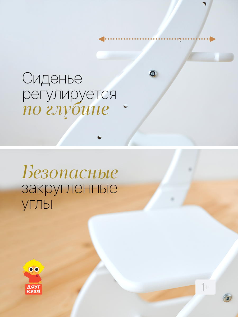 Комплект мебели Друг Кузя - фото 8