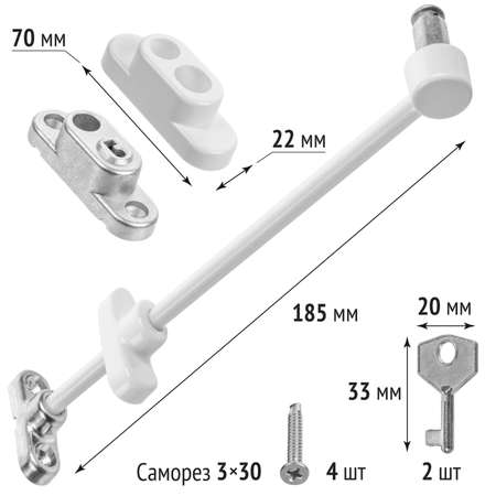 Фиксатор LolUno Home baby 3 шт.