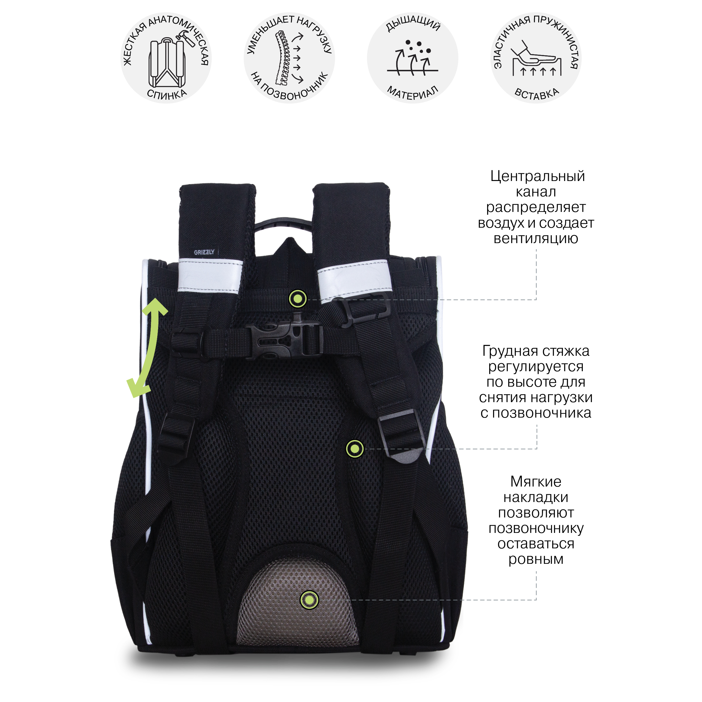 Ранец Grizzly для мальчика - фото 10