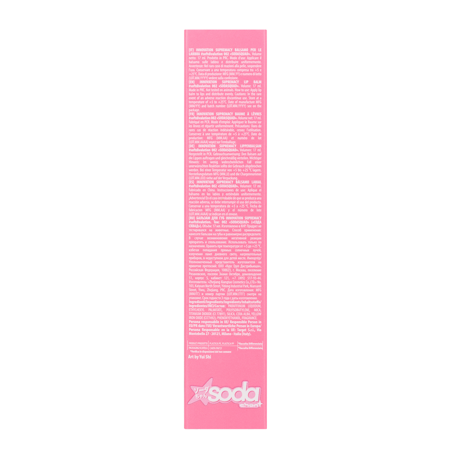 Бальзам для губ Soda Innovatiosupremacy 002 Sodasquad 17мл SODC30102 - фото 3