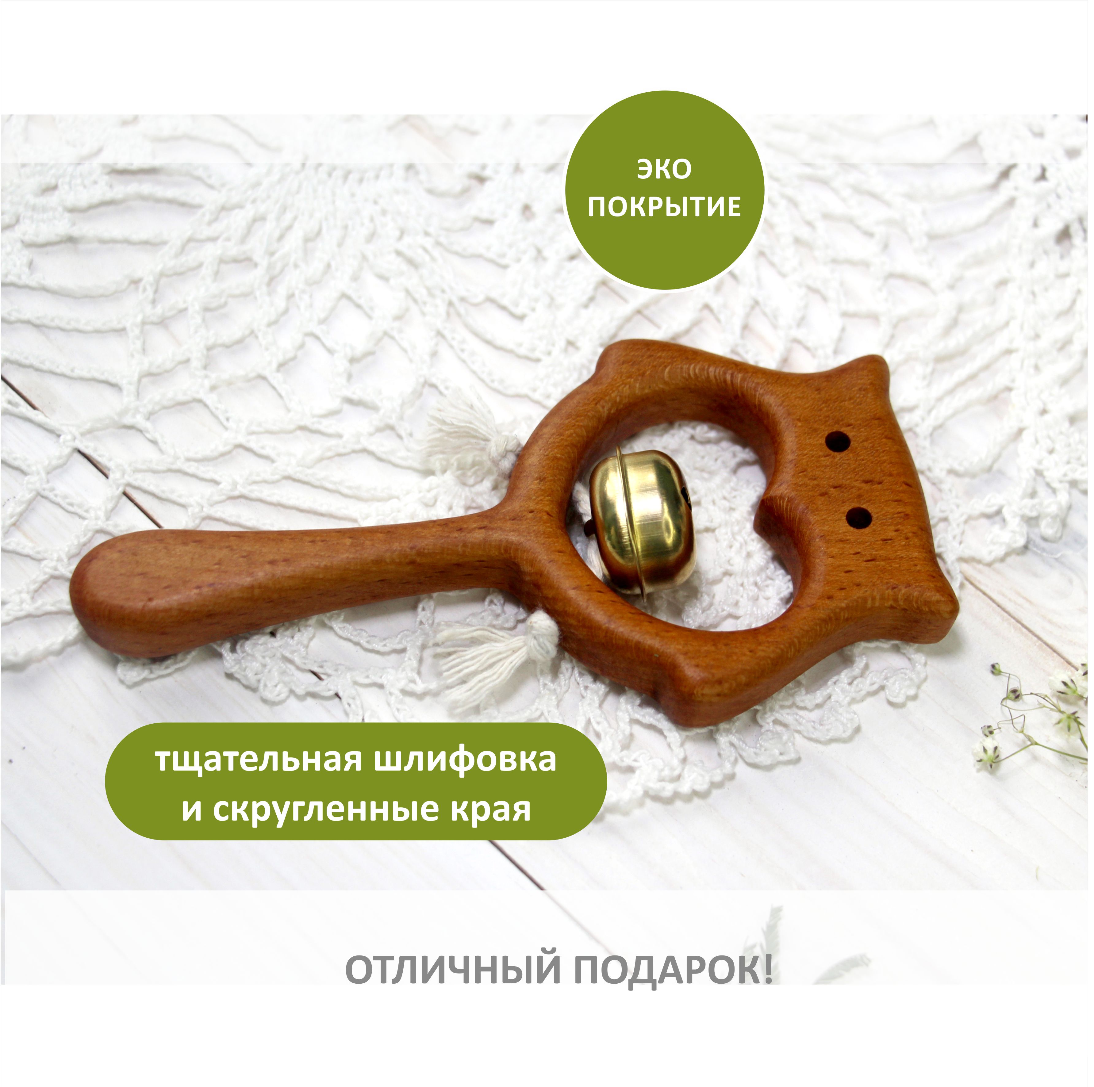 Игрушка FEiDUBEi погремушка - фото 3