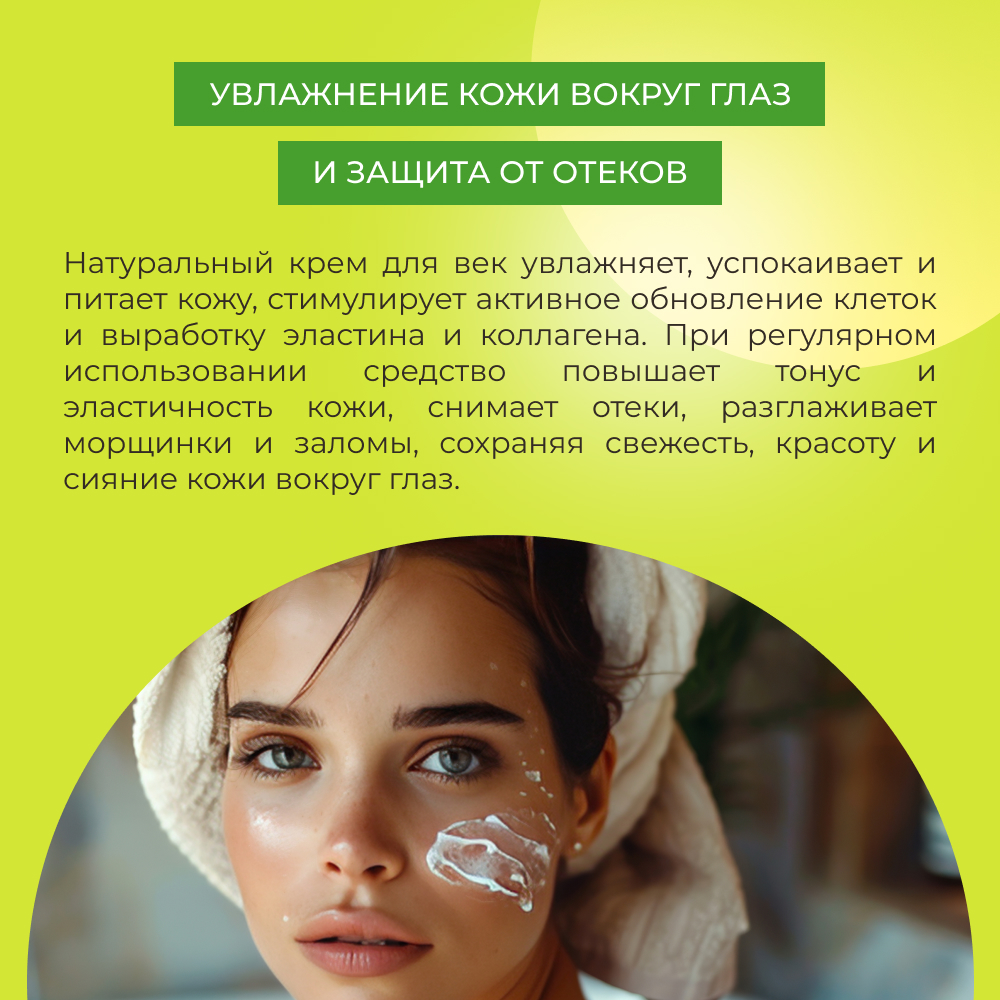 Крем Siberina 30 мл - фото 6