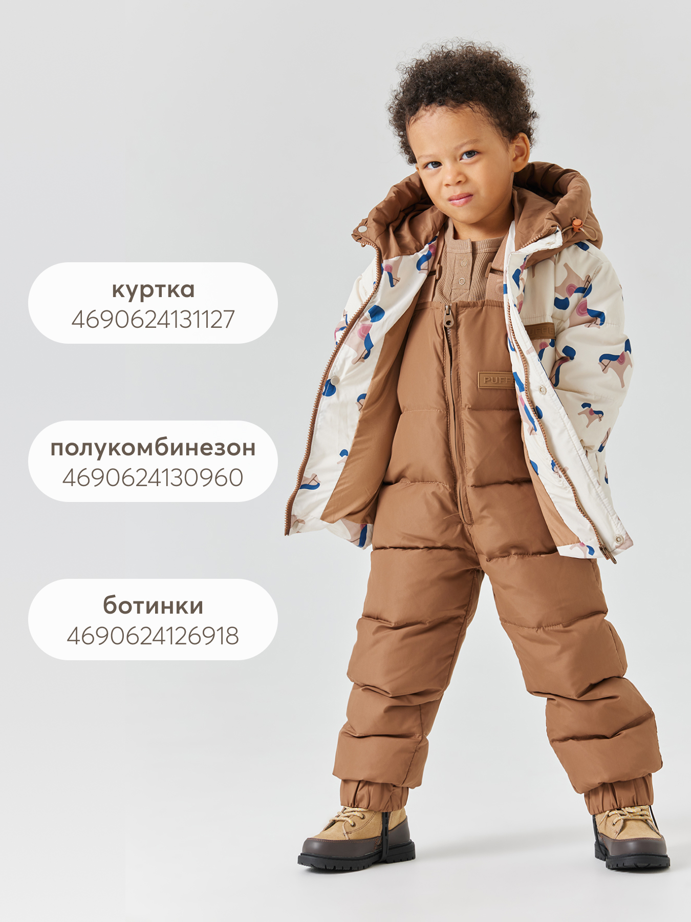 Лонгслив Happy Baby 88230_light-brown - фото 8