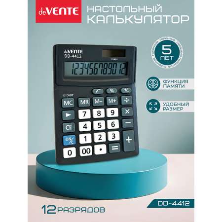 Калькулятор deVENTE