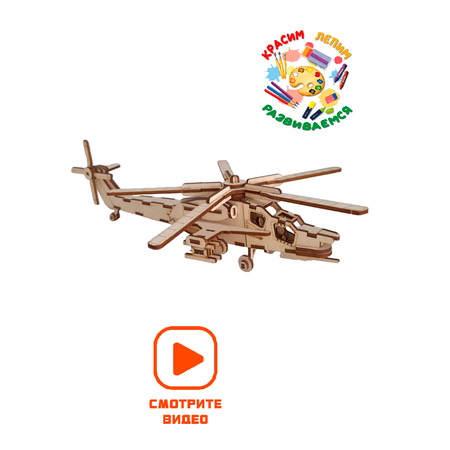 Конструктор Чудо-Дерево деревянный