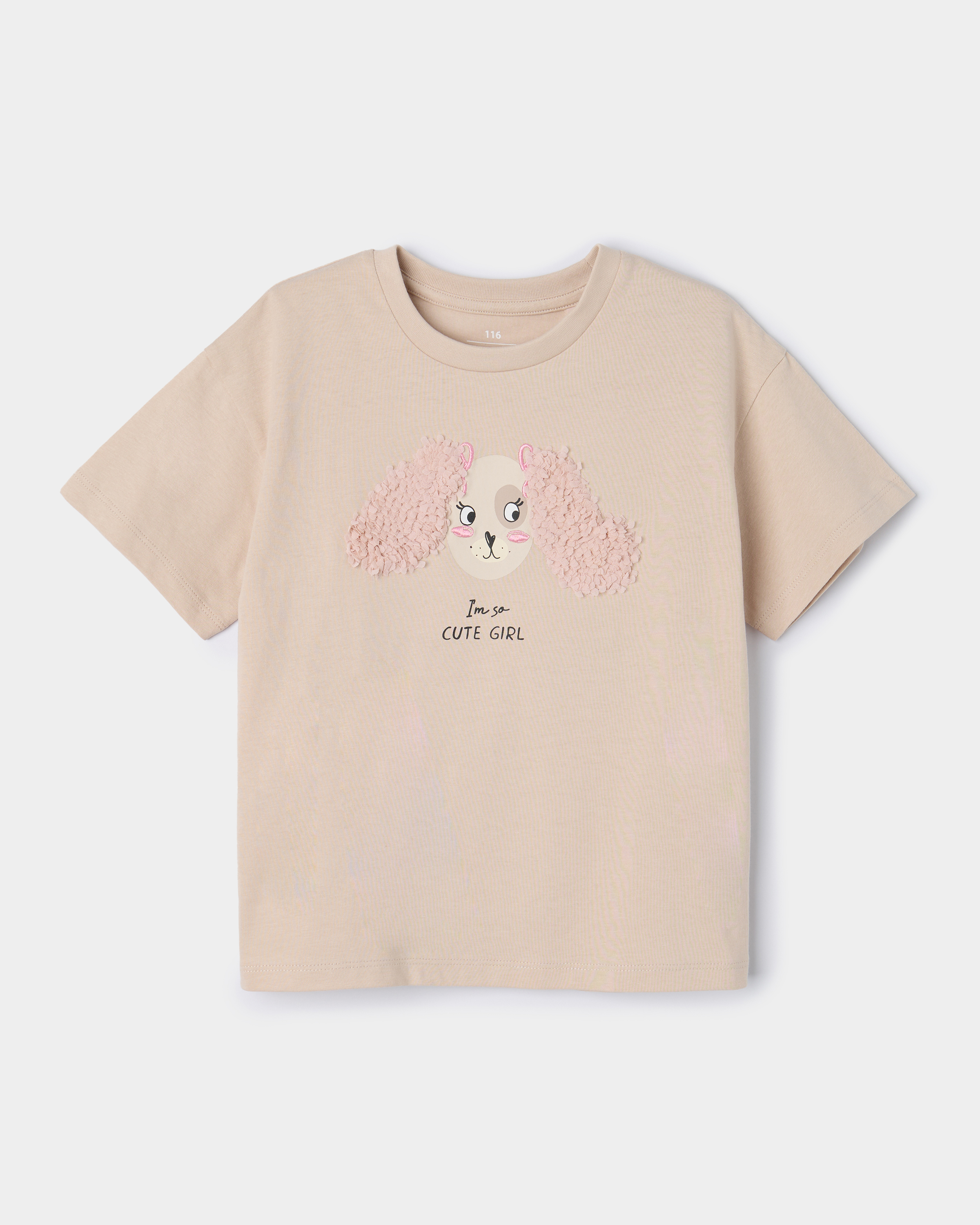 Футболка Futurino FG-SS26-01-1FUkg-L2 - фото 1