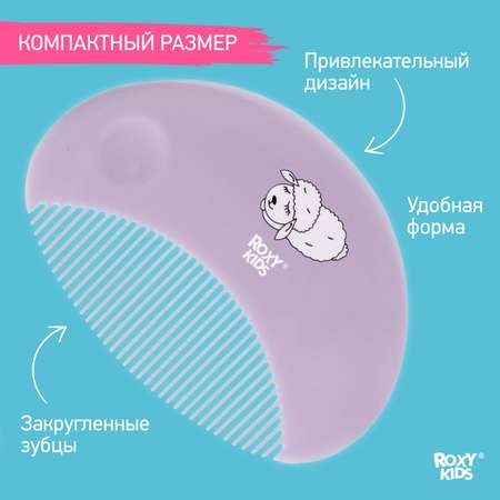 Щетка, гребень ROXY-KIDS натуральная щетина