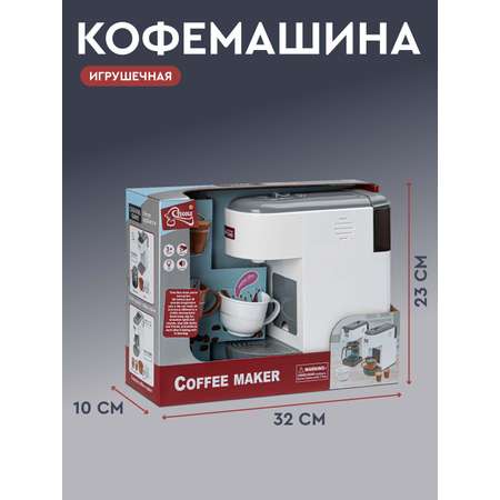 Игрушка AMORE BELLO кофемашина