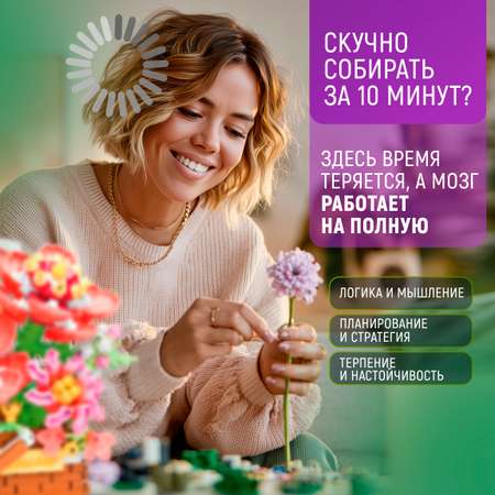 Конструктор Blockformers 395 дет.