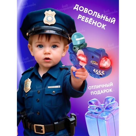 Пистолет Ball Masquerade