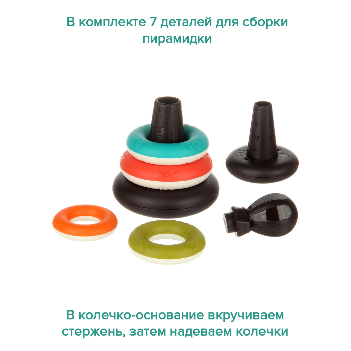 Игрушка Veld Co пирамидка - фото 3