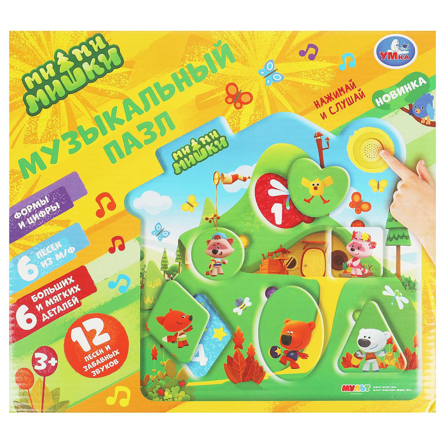 Игрушка УМка пазл Мимимишки Пазл - фото 2