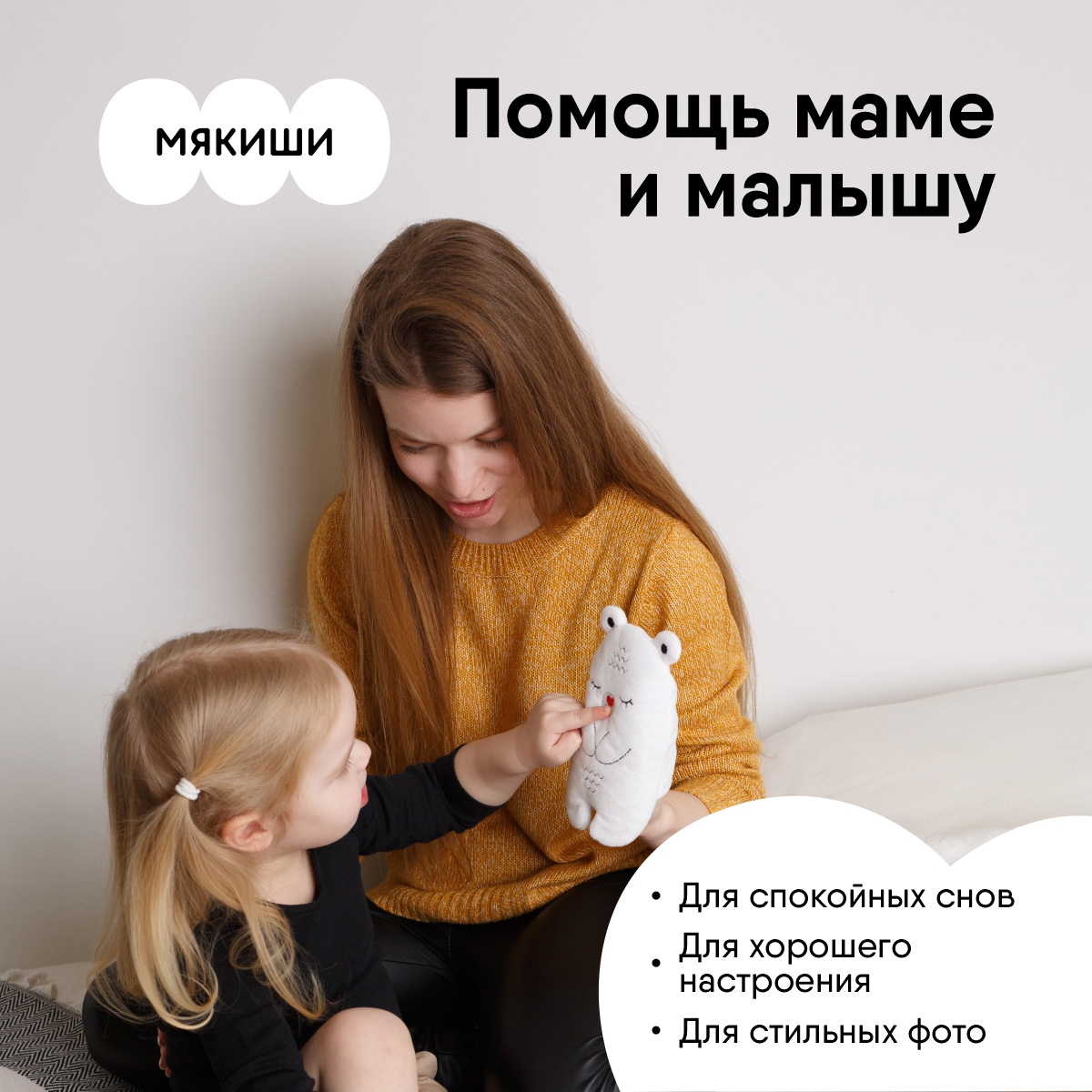 Игрушка-грелка Мякиши для новорожденных с вишнёвыми косточками от колик РазоГрелка Медвежонок Бонни - фото 6