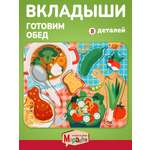 Игрушка Mapacha рамка-вкладыш